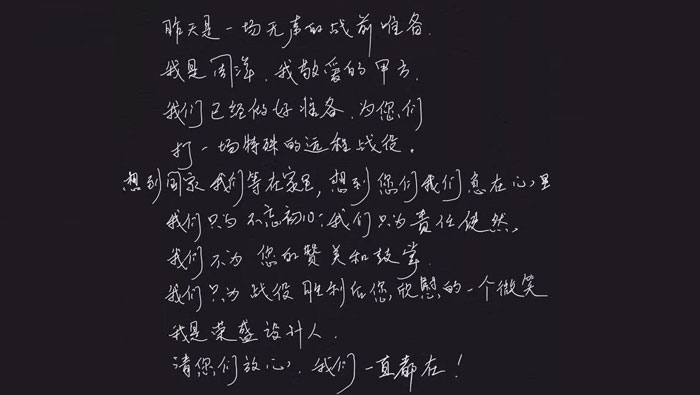 致全體客戶(hù)朋友